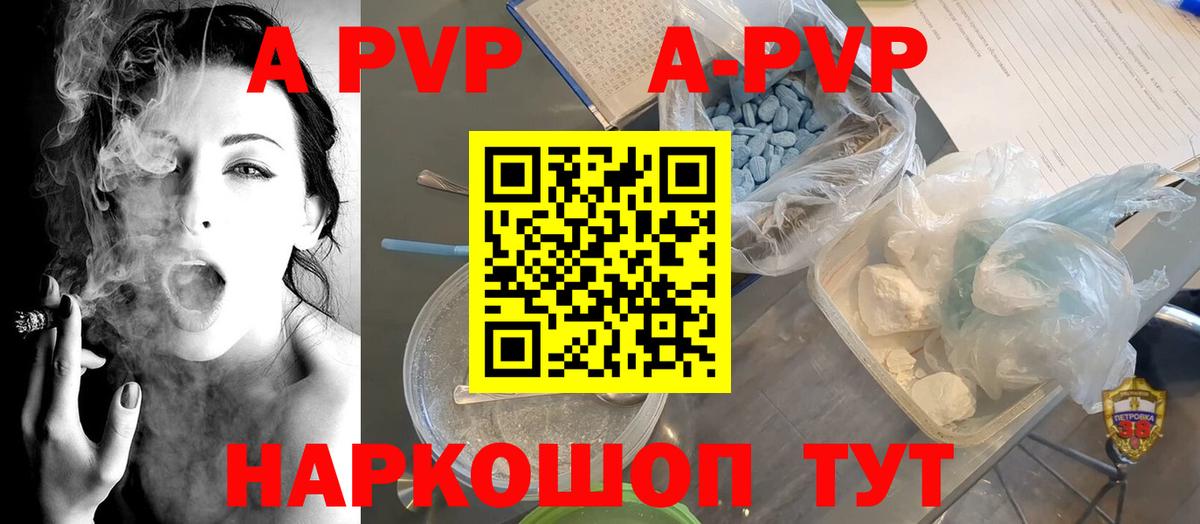 APVP СК Хасавюрт