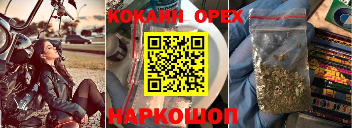 COCAIN  Cocaine Columbia  Вход с VPN  КОКАИН 99%  Хасавюрт 