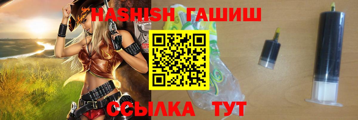 ГАШ VHQ Хасавюрт
