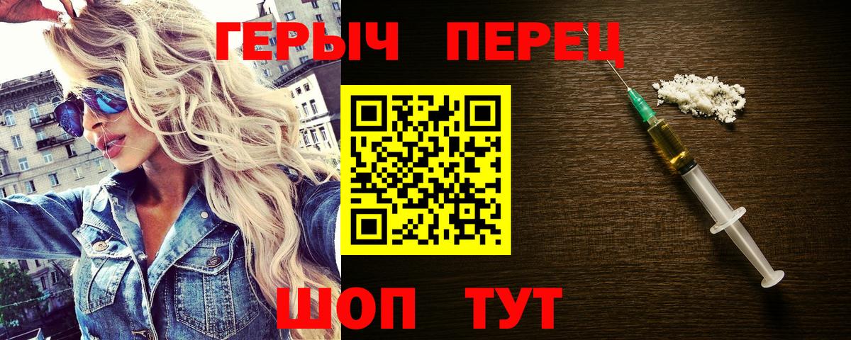 Хасавюрт  ГЕРОИН хмурый  Вход с VPN 