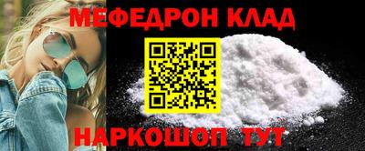 альфа пвп Татарск