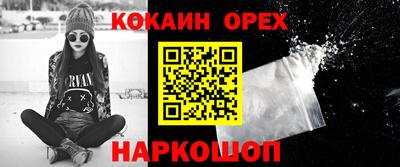 кокс Тверь