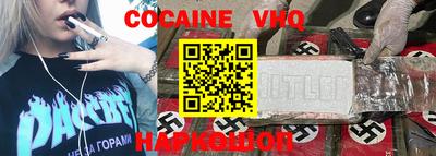 кокс Тверь