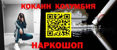 кокс Тверь