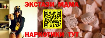 альфа пвп Татарск