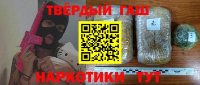 альфа пвп Татарск