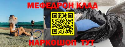 альфа пвп Татарск