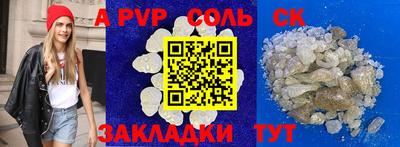 гидропоника Тара