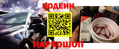 альфа пвп Татарск