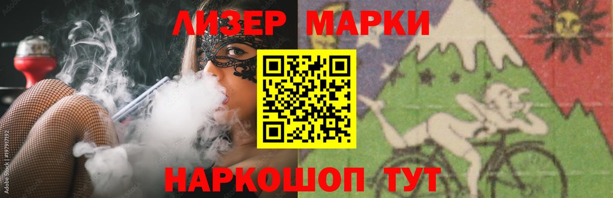 LSD-25 экстази кислота  ОМГ ОМГ маркетплейс  Хасавюрт  LSD-25 экстази кислота  Вход с VPN 