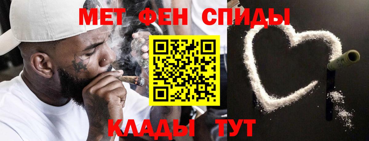 Первитин винт Хасавюрт