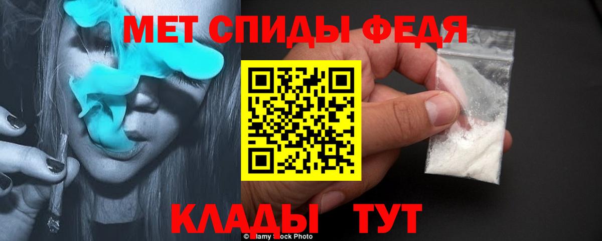 Хасавюрт  МЕТАМФЕТАМИН Methamphetamine  Вход с VPN 