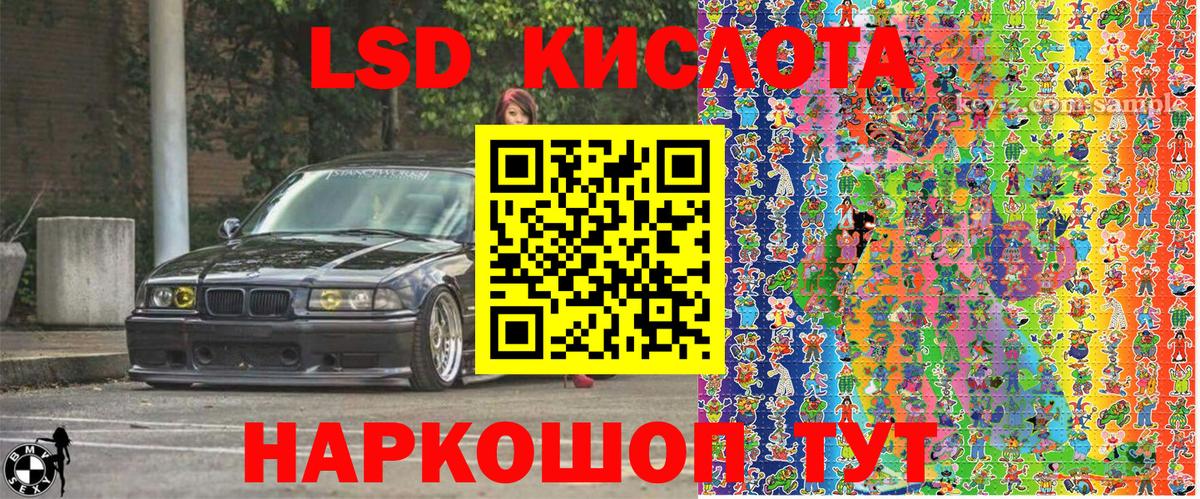 Марки NBOMe 1500мкг  Вход с VPN  Марки NBOMe 1500мкг  Хасавюрт 