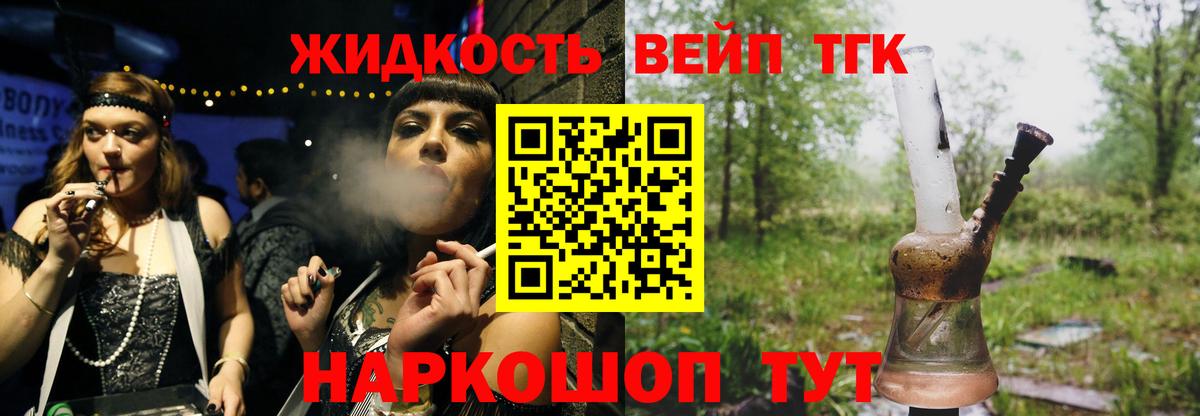 ТГК Wax Хасавюрт
