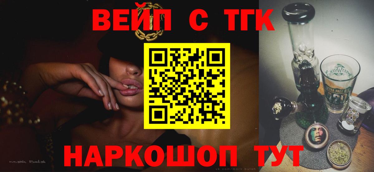 Дистиллят ТГК Wax  ТГК гашишное масло  Хасавюрт  где продают   Вход с VPN 
